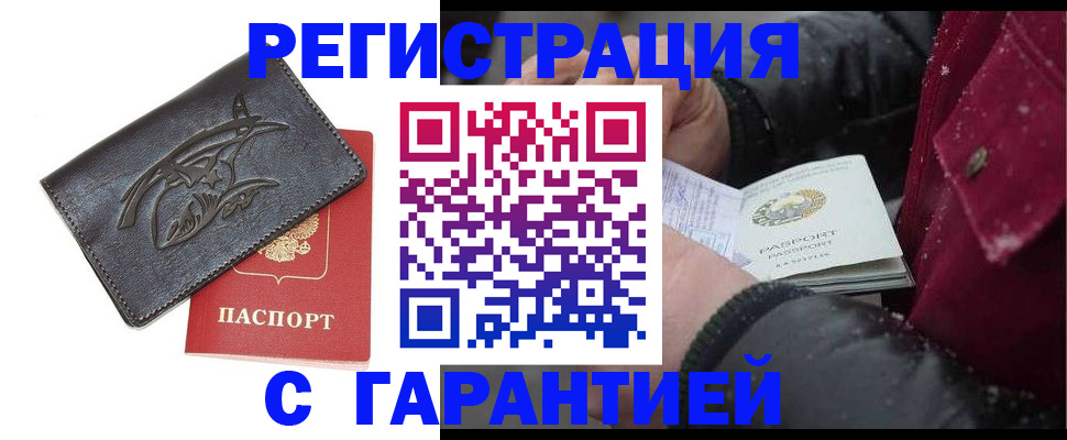 регистрация для дет. сада в Котельниках