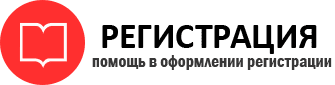 прописка в Котельниках id143280